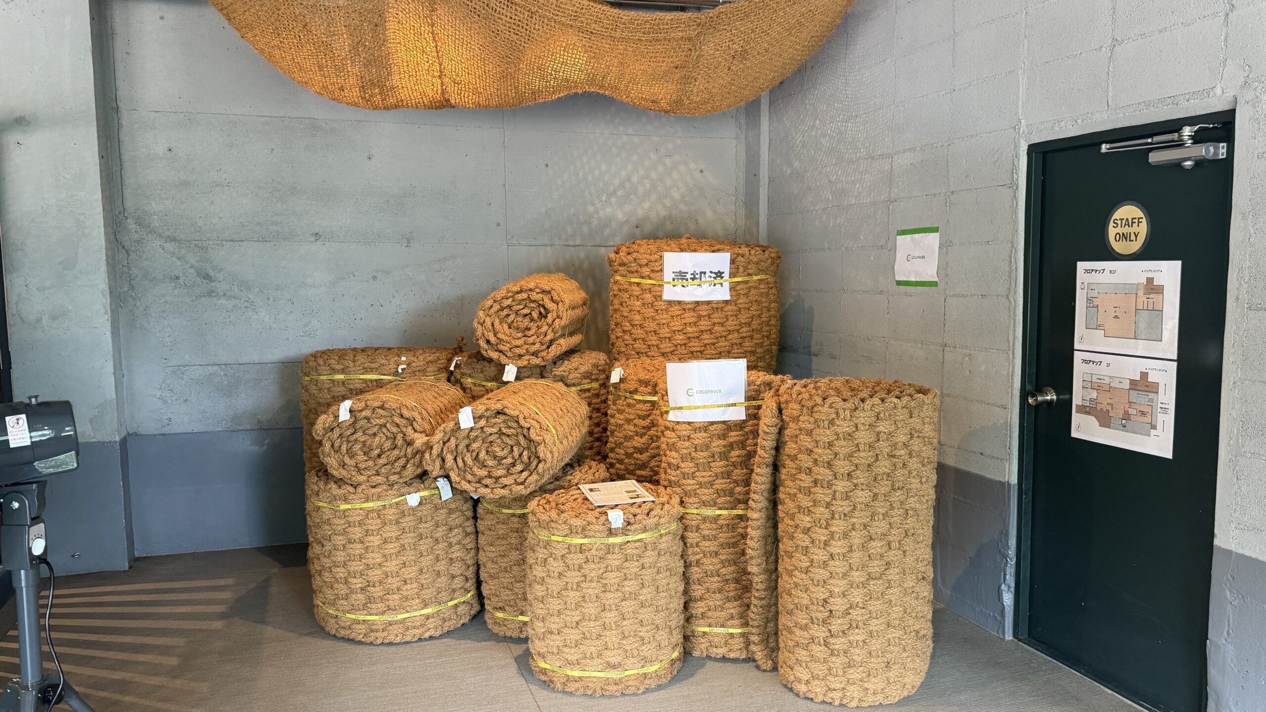 ロール状に巻かれたココペーバーの展示販売スペース
